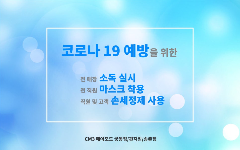 한헤어모드 이미지