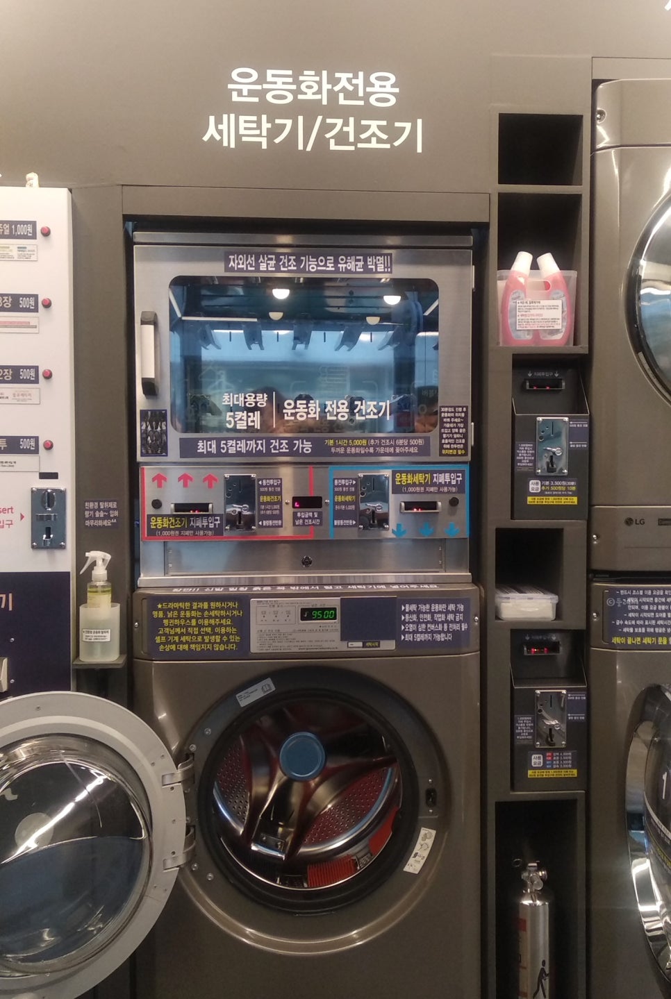 버블맨24마포 이미지