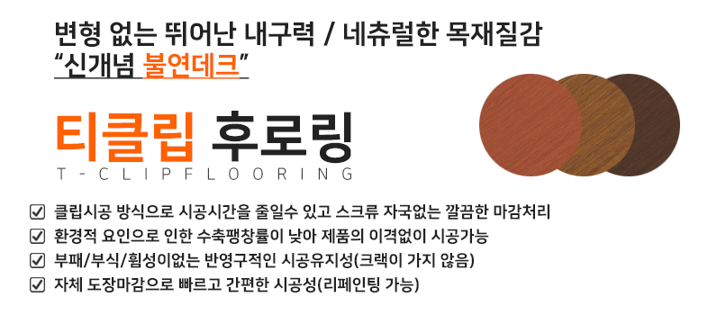 (주)비엠유통 이미지