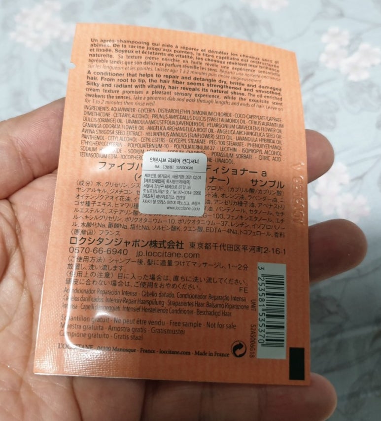 반짝반짝머리결 이미지