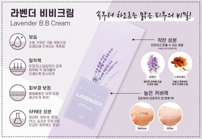 피부살리기 이미지
