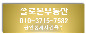 국공립솔로몬어린이집 이미지