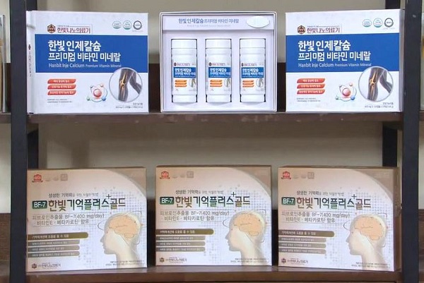 한빛투어 이미지