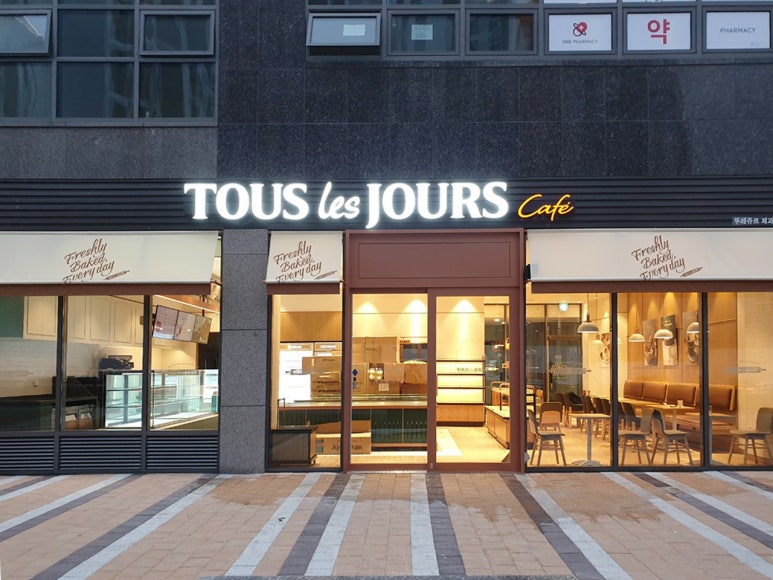 뚜레쥬르 고덕그라시움점 이미지