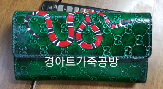 경아트가죽공방 이미지