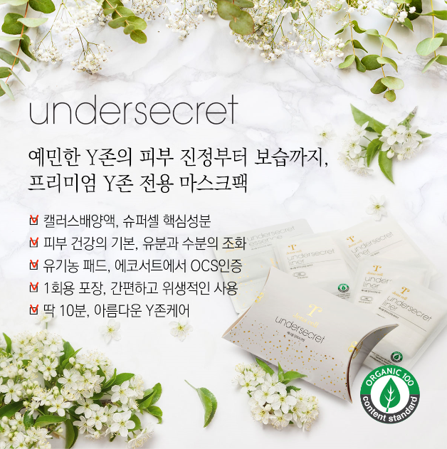 제나셀 이미지