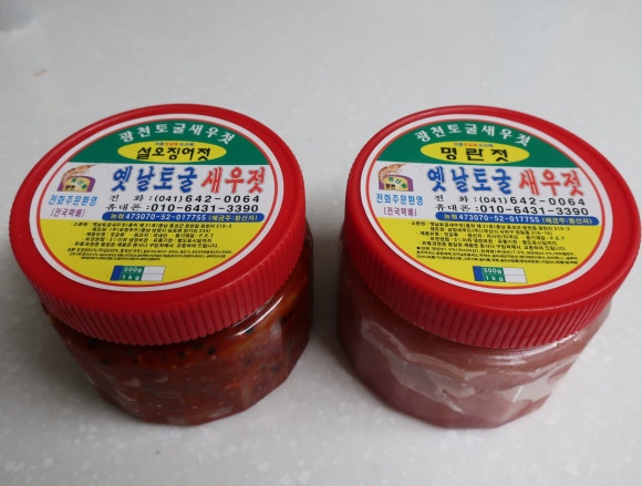 옛날토굴새우젓 이미지