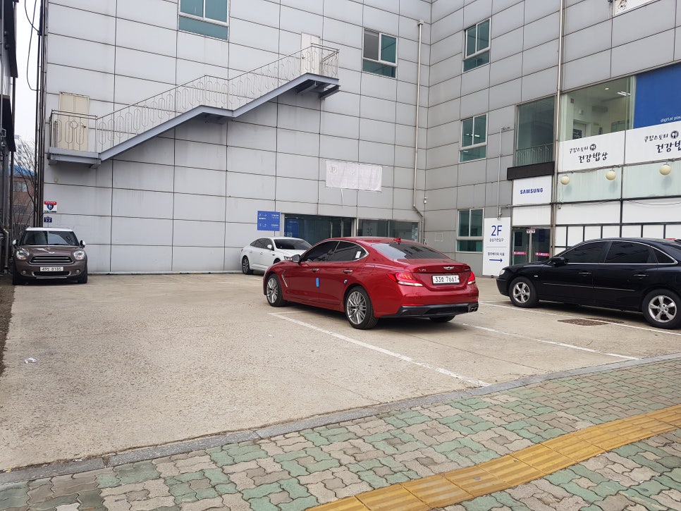 크린토피아김포양곡세계로점 이미지