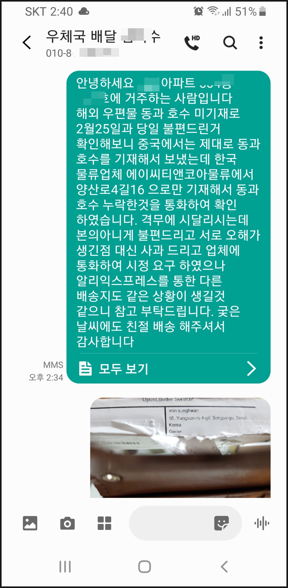 (주)에이씨티앤코아물류 이미지