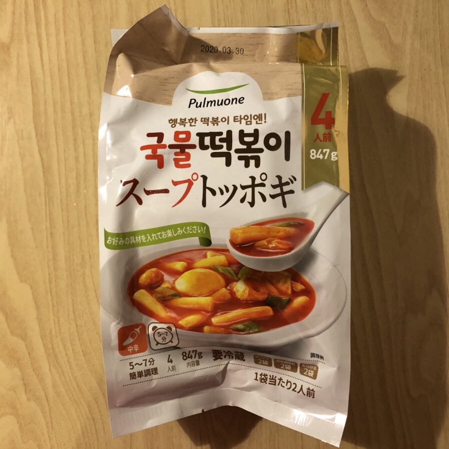도쿄밥상 이미지