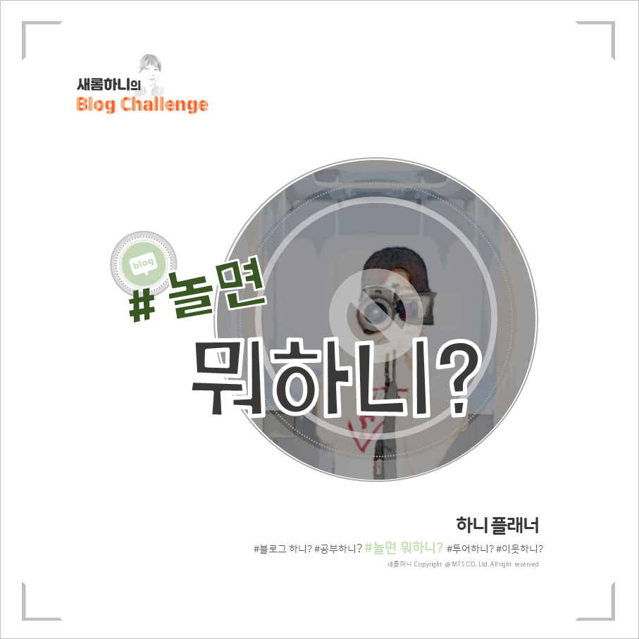새롬오피스 이미지