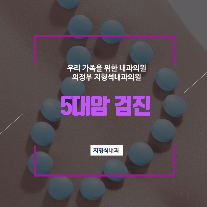 채내과의원 이미지