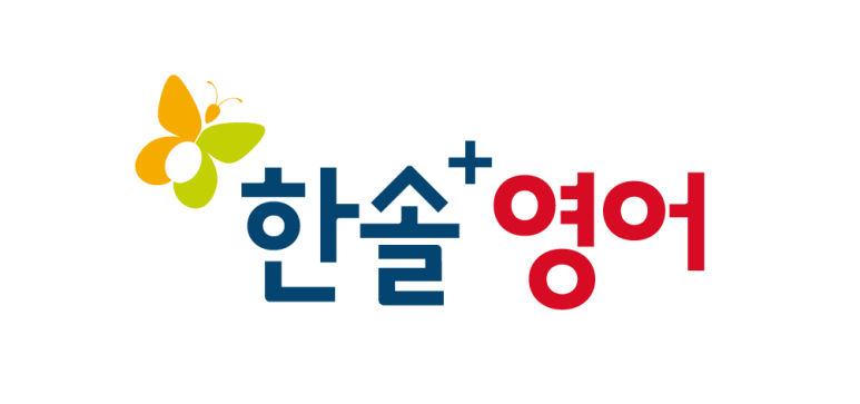 한솔플러스영어강동지사 이미지