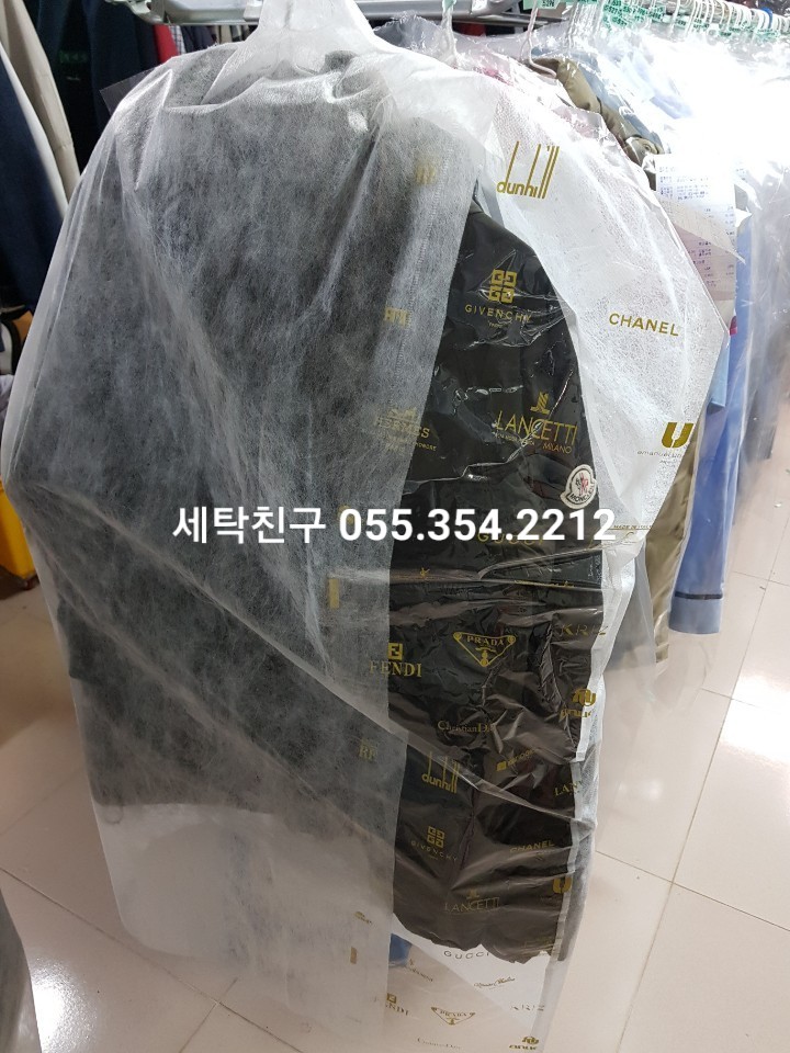 세탁친구 이미지