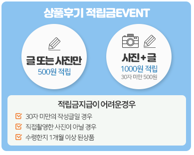 (주)남해수산 이미지