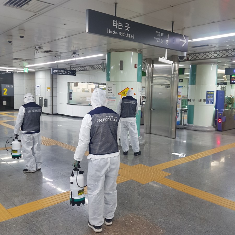 서동방역 이미지