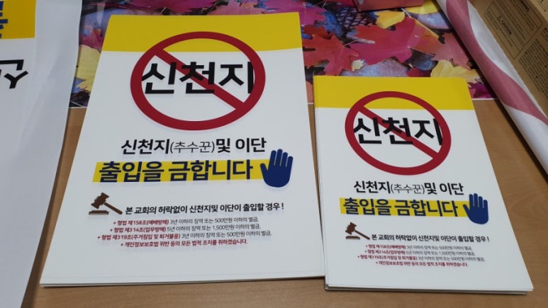 로뎀출력 이미지