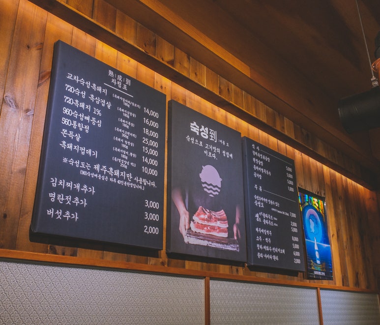 숙성창고 이미지