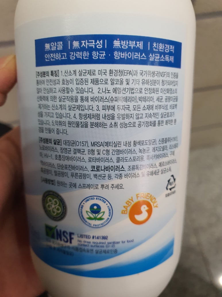 (주)메디크린 이미지