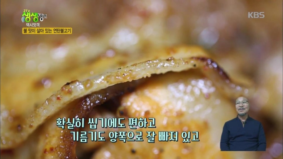 천안연탄불고기 이미지
