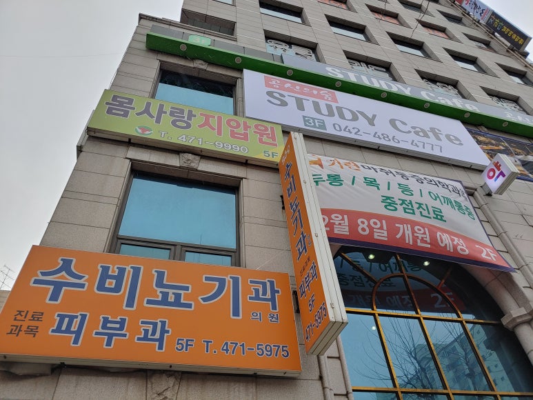 그리고썸PC방 이미지