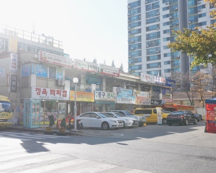 일신세탁소 이미지