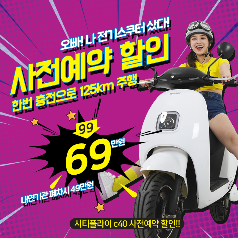 아이러브 휠즈 이미지