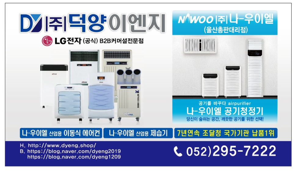 (주)현대미포조선 용연공장 이미지