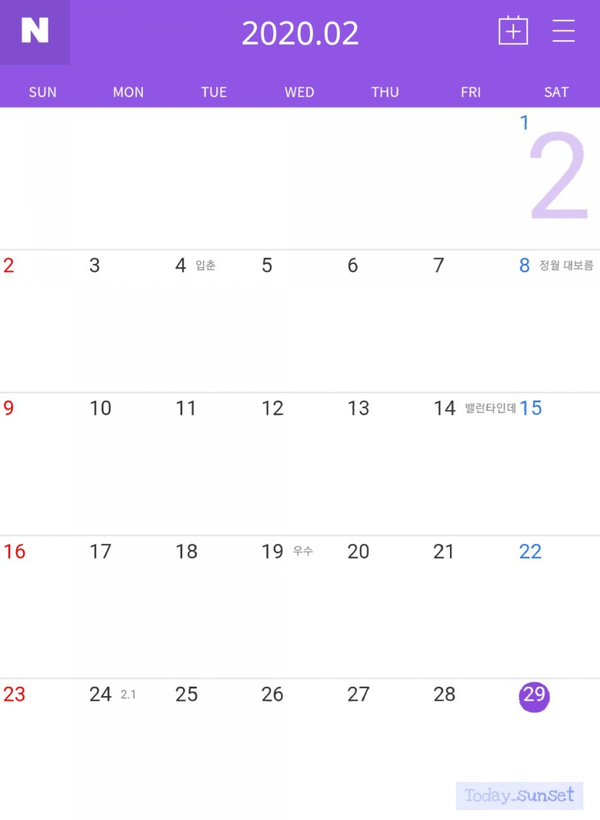 오늘은 윤날 이미지