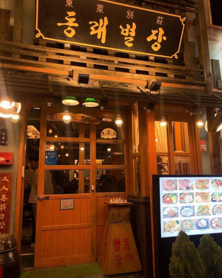 동래별장 이미지