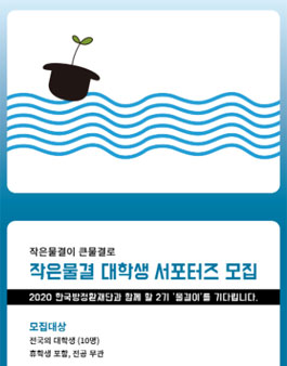 작은물결 이미지