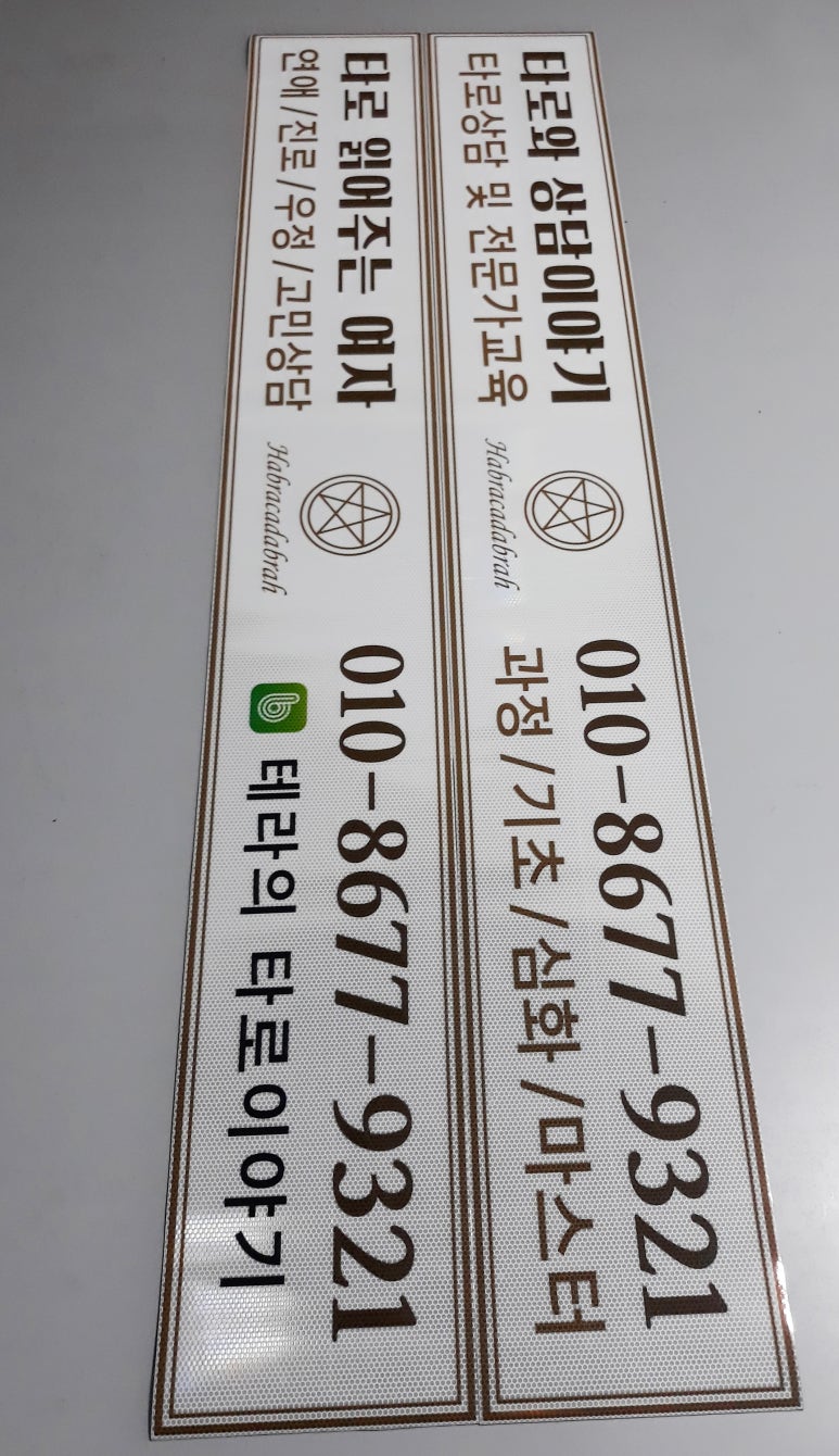 예스컴퍼니 이미지
