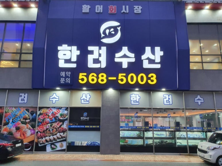 원랜드 패션몰 이미지