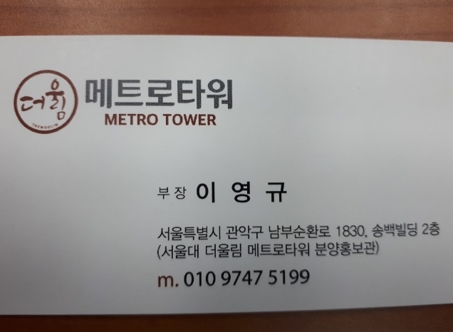 더울림 이미지