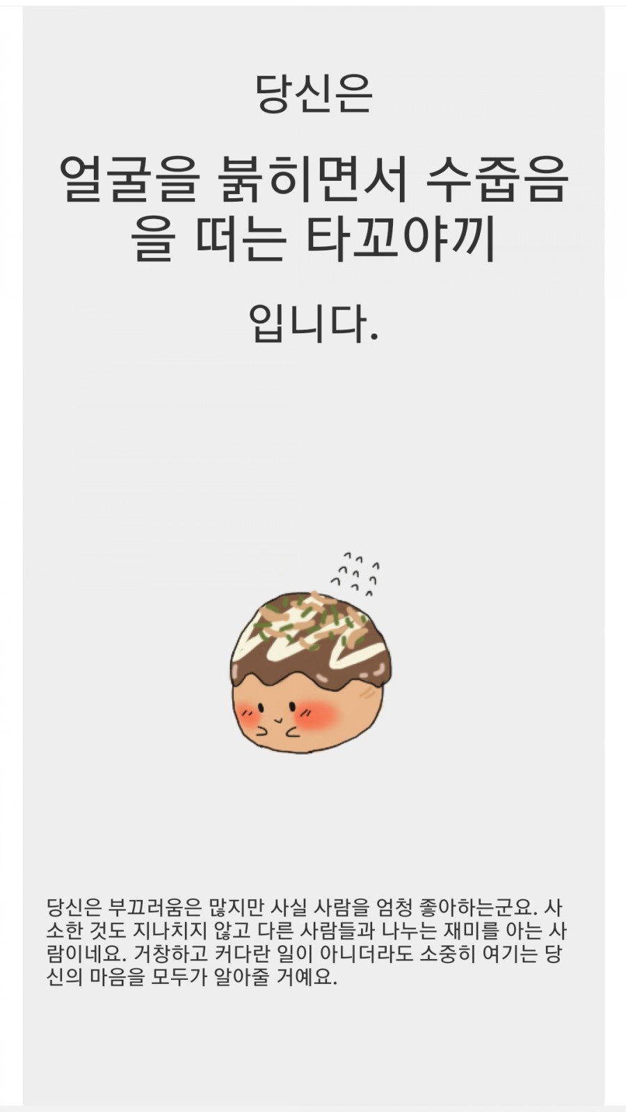 포레스트(forest) 이미지
