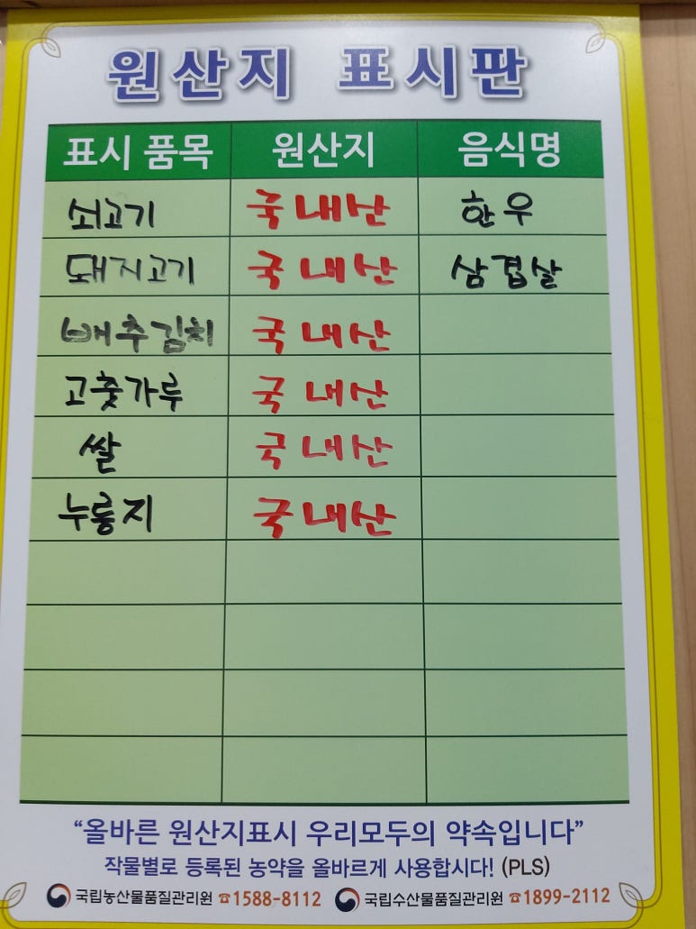황금네정육식당 이미지