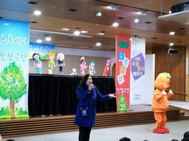 초록사과어린이집 이미지
