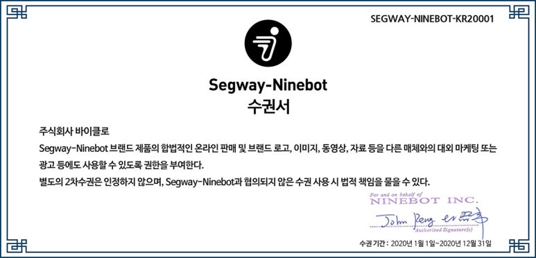 주식회사 나인 이미지