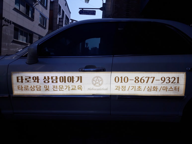 예스컴퍼니 이미지