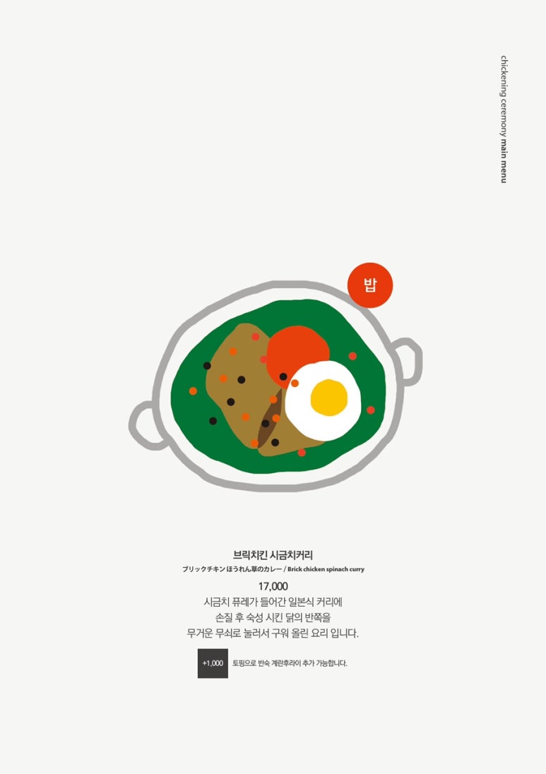 계업식 이미지