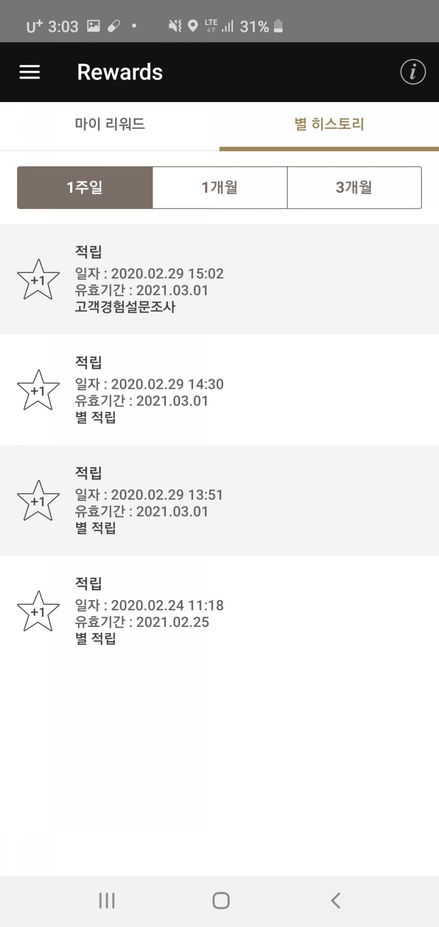 추가푸드 이미지