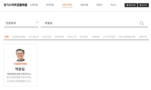 가나다라마케팅 이미지