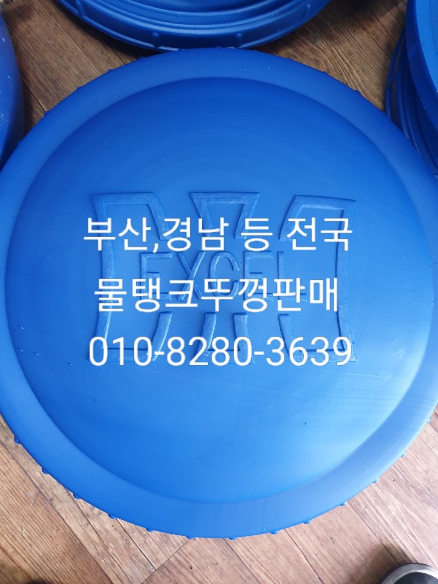 태광물탱크 이미지