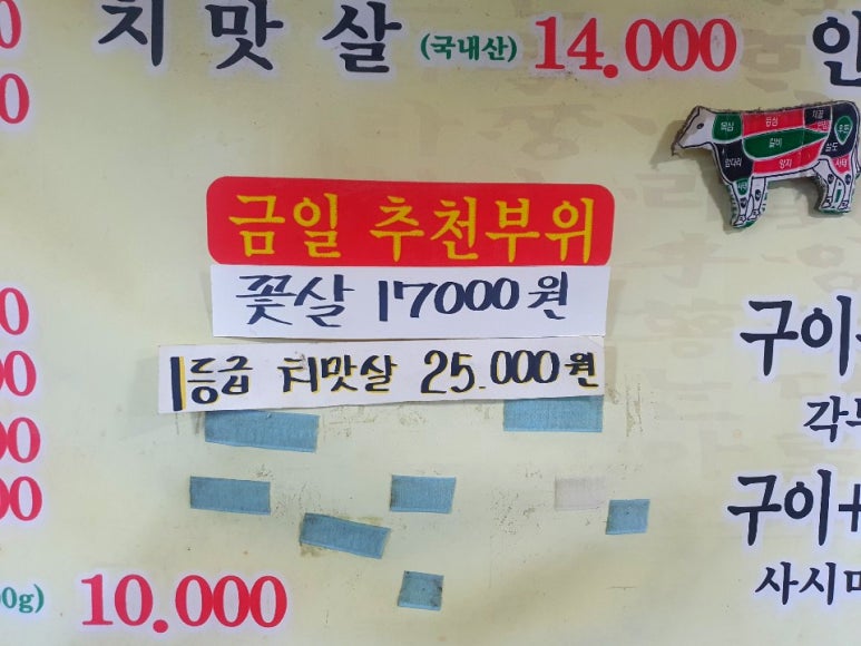 종점왕갈비살 이미지