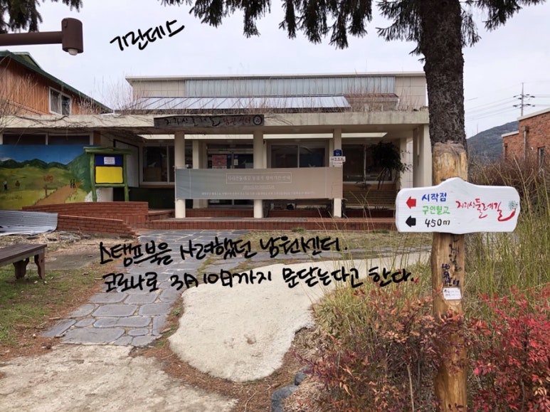 운봉농업협동조합하나로마트 이미지