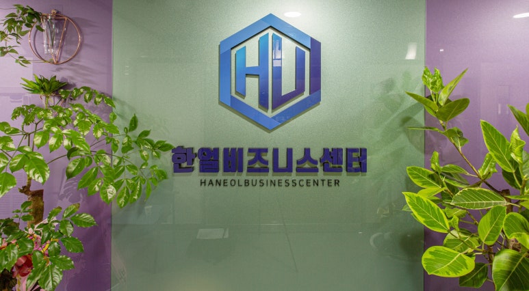 한얼빌딩 이미지