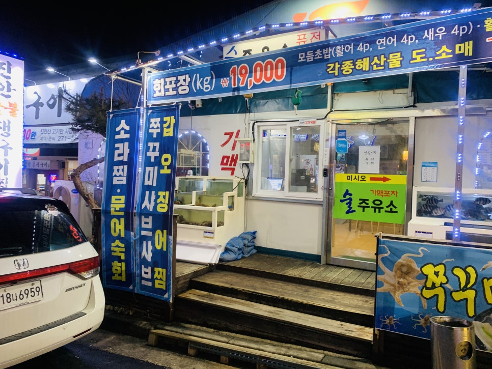 평화주유소 이미지