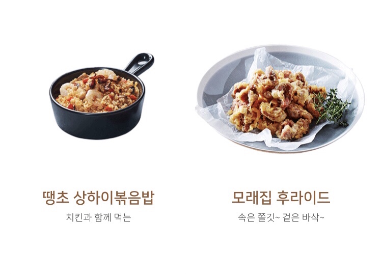 신불닭 이미지
