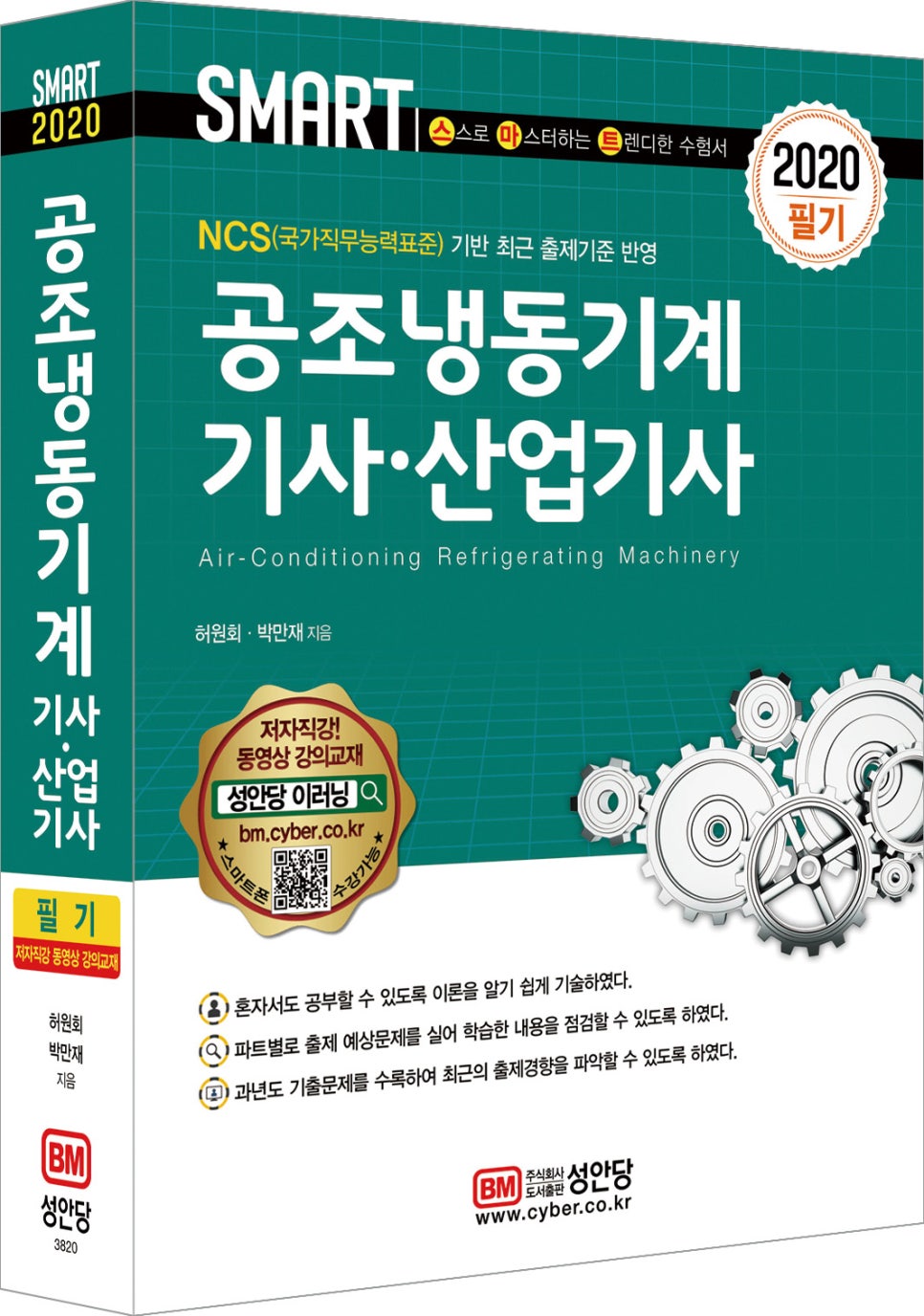 마스터냉동공조 이미지