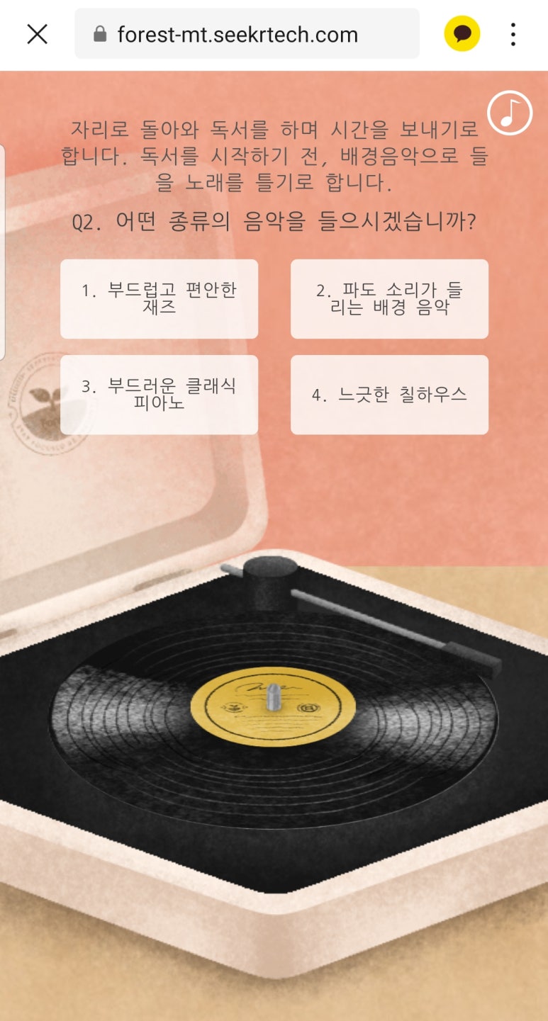 코포레스트 이미지